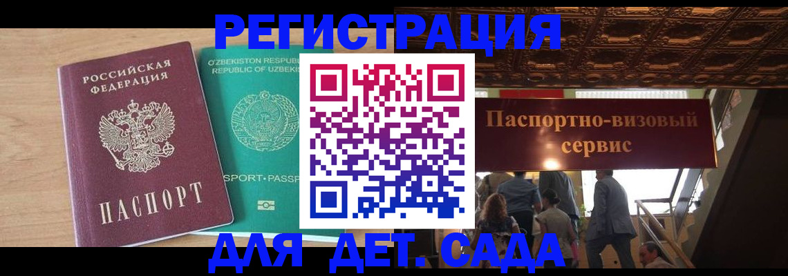 прописка от собственника в Торопеце