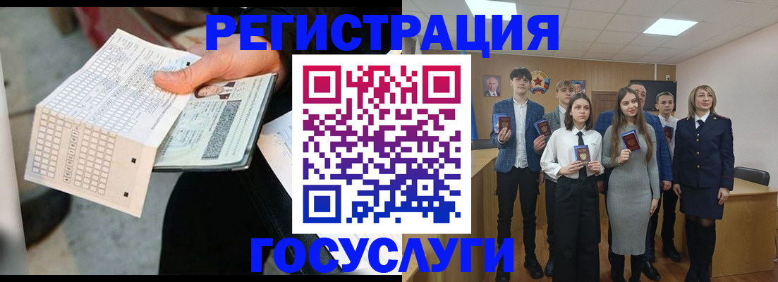 прописка в Торопеце