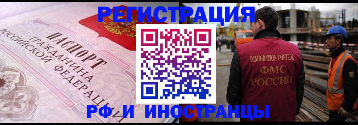 прописка поиск в Торопеце
